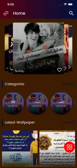 Game screenshot صور رومنسية تصاميم يومية جديدة mod apk