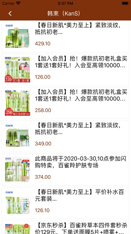 留存容颜 screenshot-3