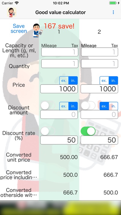 Good value calculator screenshot-4