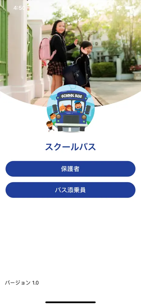ロジテムSバス HCM