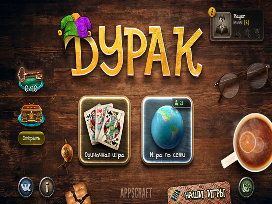 Screenshot #4 pour Durak Game