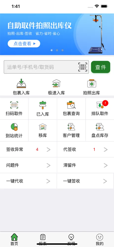 小兵驿站