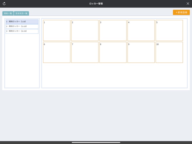 FIT - フィットネス向け会員管理アプリ - screenshot-5