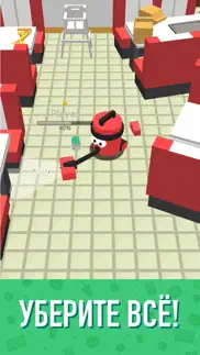 clean up 3d айфон картинки 1