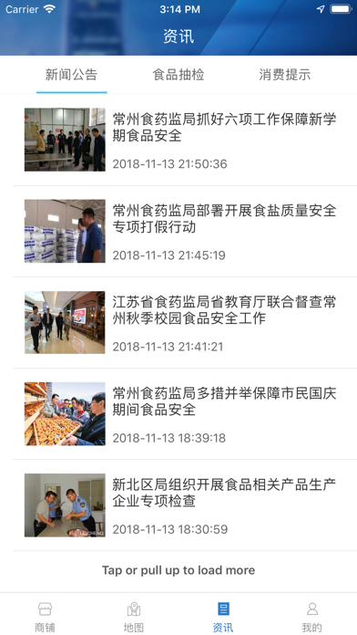 App preview