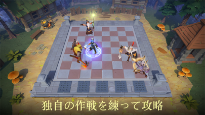 Heroes Auto Chess - 戦術的RPGのおすすめ画像3