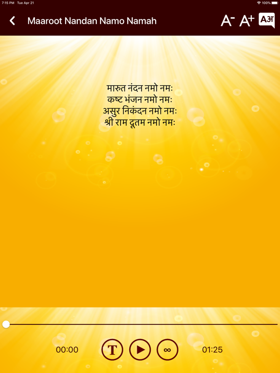 Hanuman Chalisa (HD audio) iPad screenshot 7 - Music app