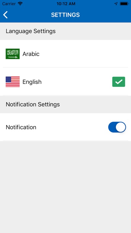 Maa Plus | ماء بلس screenshot-5