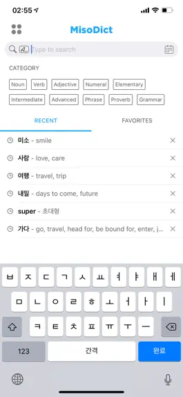 Game screenshot MisoDict Korean-English-Korean mod apk