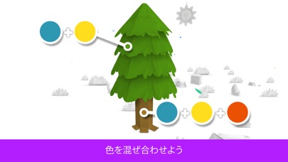 Pango Paper Colorのおすすめ画像3