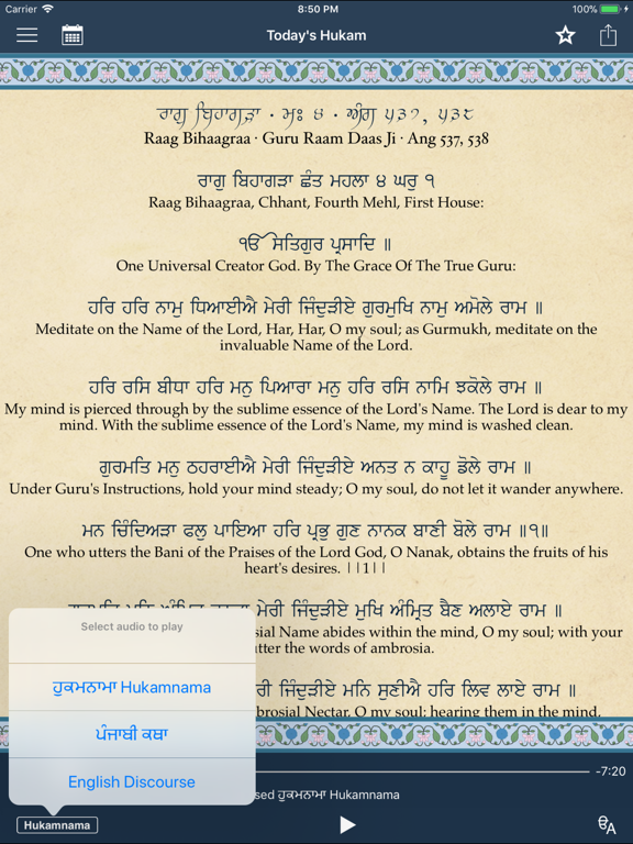 Screenshot #6 pour SikhNet Daily Hukamnama