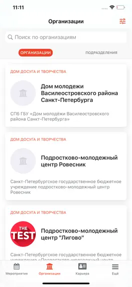 Game screenshot Мы Петербург hack