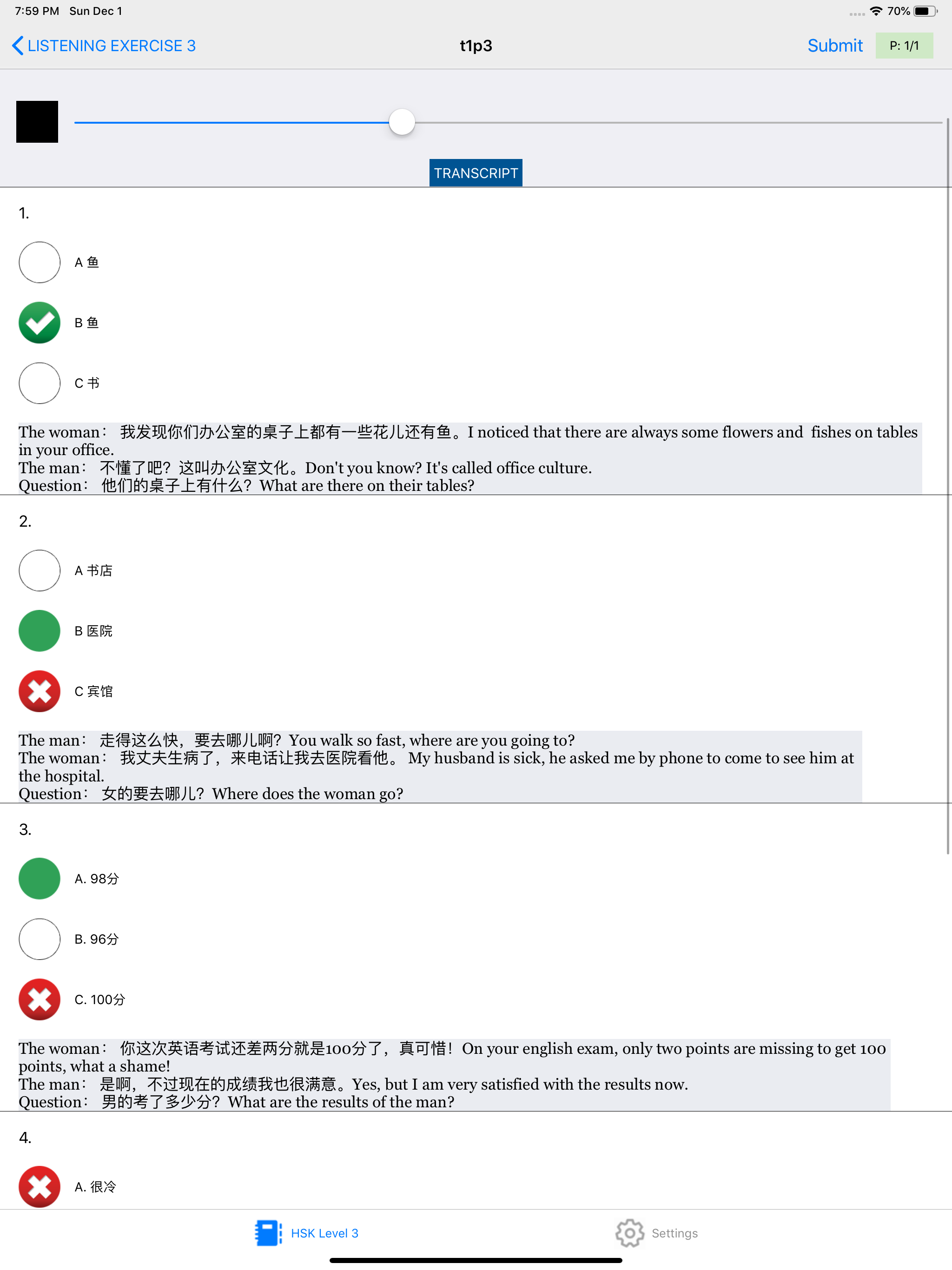 12 Complete Level 3 – 汉语水平考试®