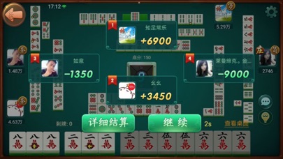 哈灵斗地主-欢乐棋牌游戏 screenshot1