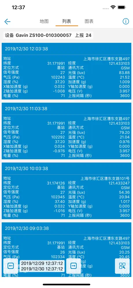 找找看-青岛招聘求职找工作 找房家政二手车