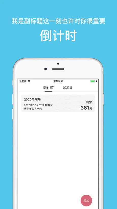 时间大事记 - 知古鉴今