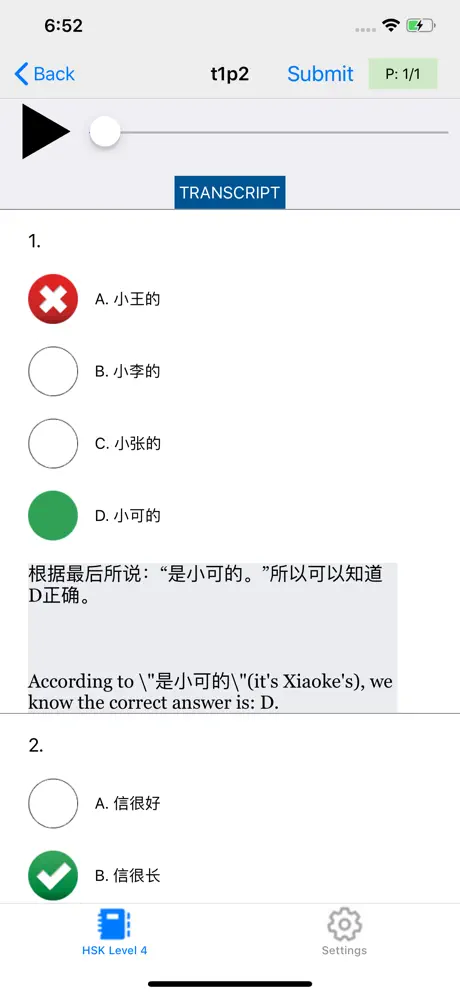 HSK 4 Practice Tests / Answers