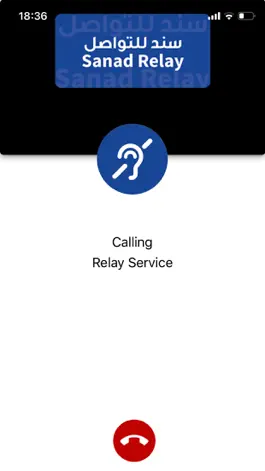 Game screenshot CDA Sanad Relay mod apk