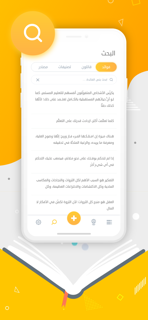 كناشة screenshot 2