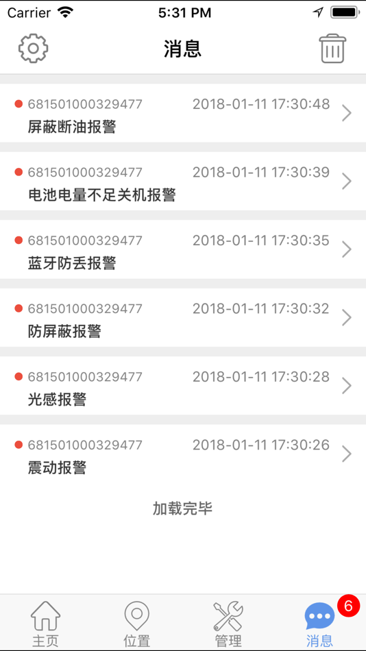 #1. 魔环 (iOS) 由: Dayup Network Technology (ShenZhen) Co.,Ltd.