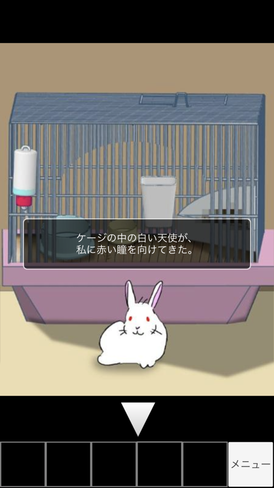 #7. 脱出ゲームメーカー - 脱出ゲームを作って遊ぼう (iOS) 由: Springboard Inc.