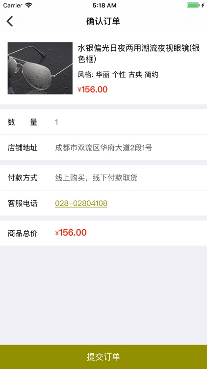 镜花坞 screenshot-4