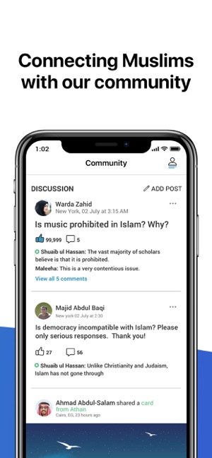Athan: 祷告时间段 唤礼 古兰经 天房(圖7)-速報App