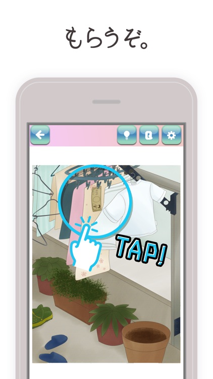 旦那は散らかし放題