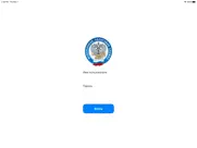 РМР айпад изображения 1