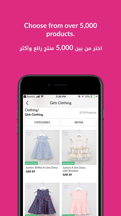 Baby Shop Online - محل الأطفال screenshot-3