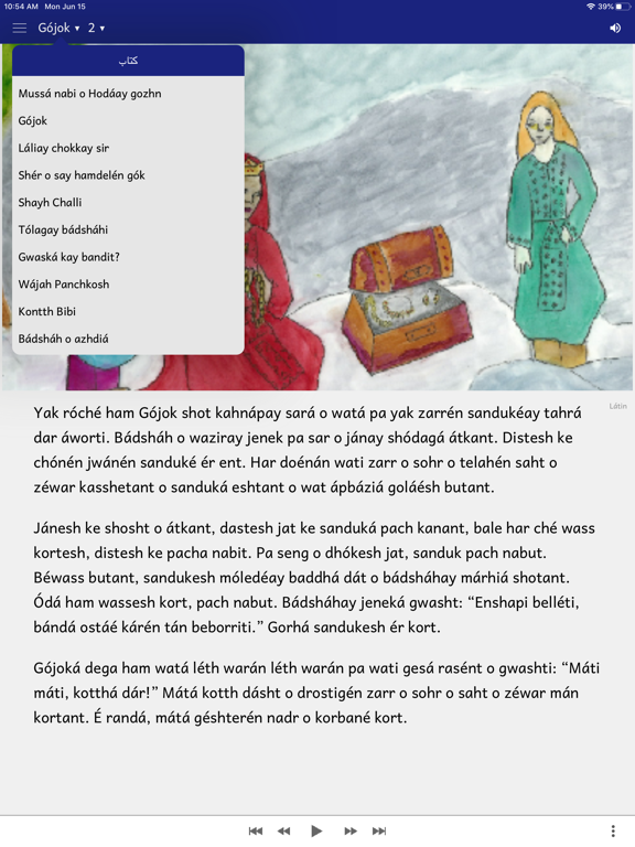 Balochi Folktales iPad screenshot