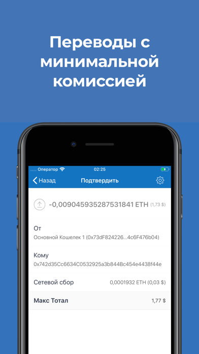 best crypto wallet for iphone