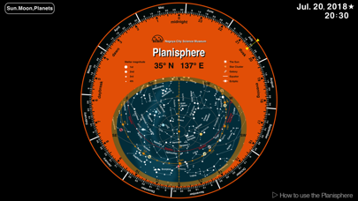 How to cancel & delete Planisphere from iphone & ipad 1