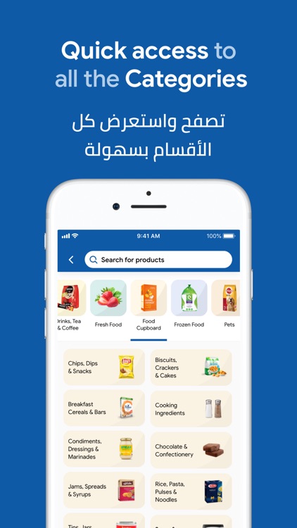 MAF Carrefour Online Shopping