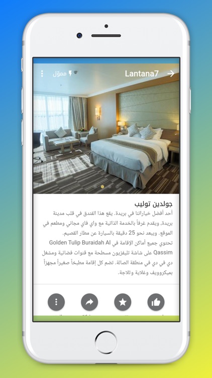 بوابة بريدة