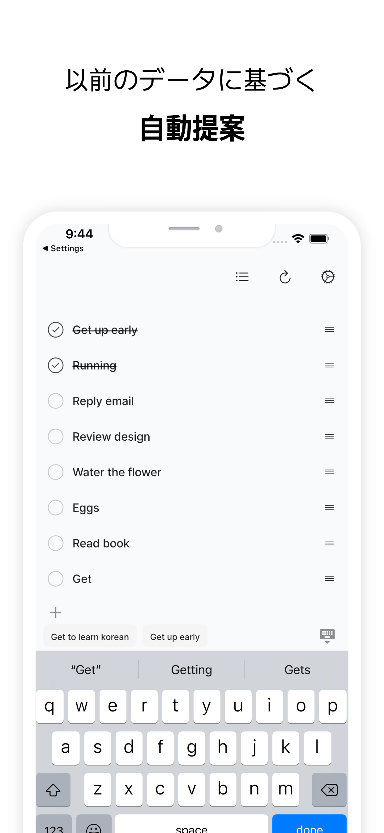 Justodo - Simple & Smart To Do