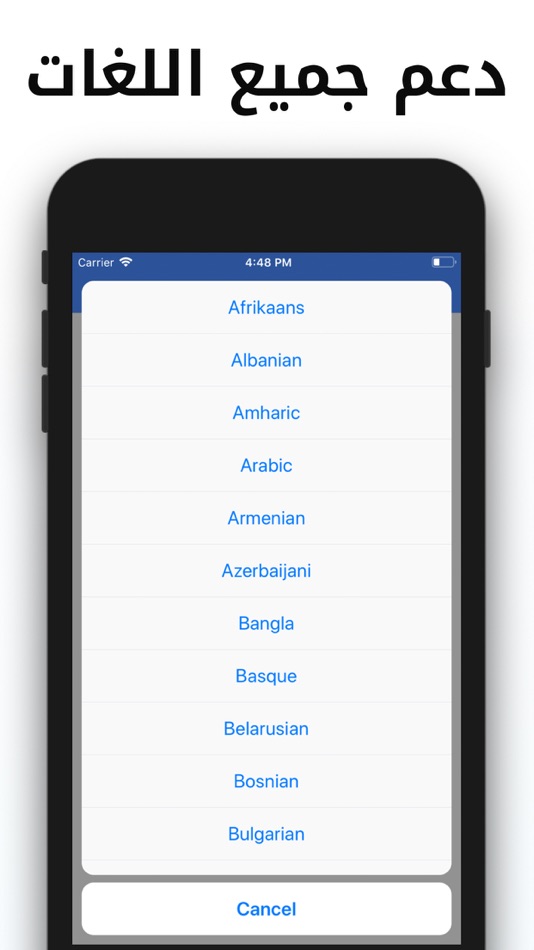 #2. ترجمة لجميع اللغات (iOS) 由: Hassan Benessafi