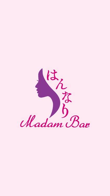 Madam Bar はんなり