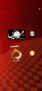 Daily Khabrain - Channel 5 screenshot #1 for iPhone