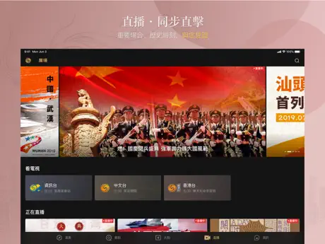 Tik Save: Find Video, Music