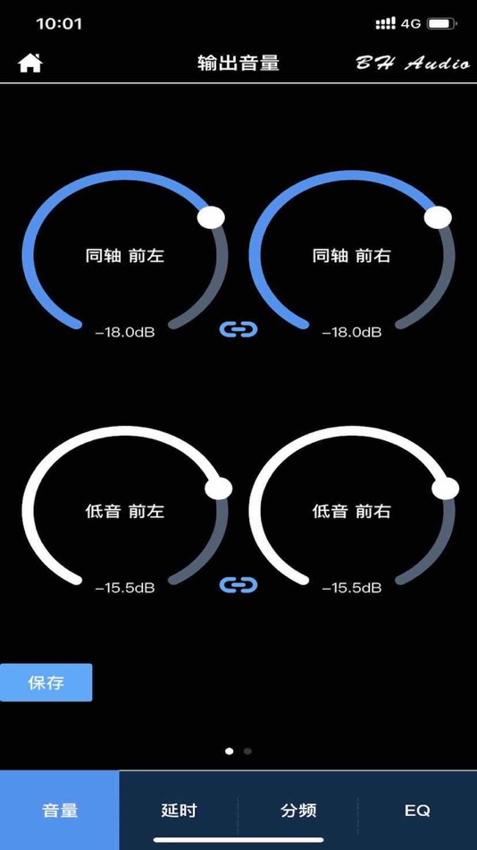 #5. 宝华之声 (iOS) Podle: 剑 张