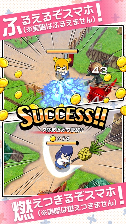ポプテピピック++