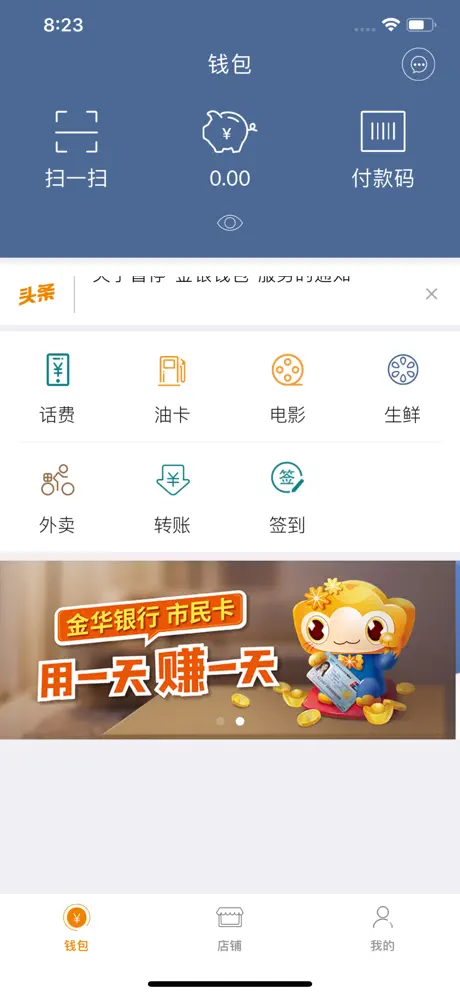 金银钱包