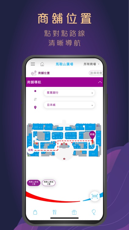 Fortune Malls screenshot-3