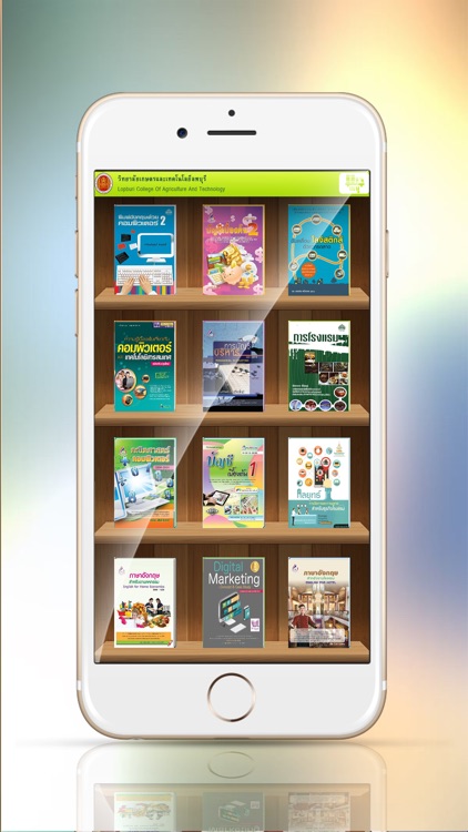 LBCAT Digital Library