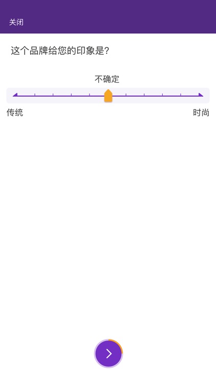 悟空随手答 screenshot-4