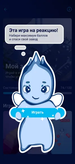 Game screenshot GBS блокнот hack