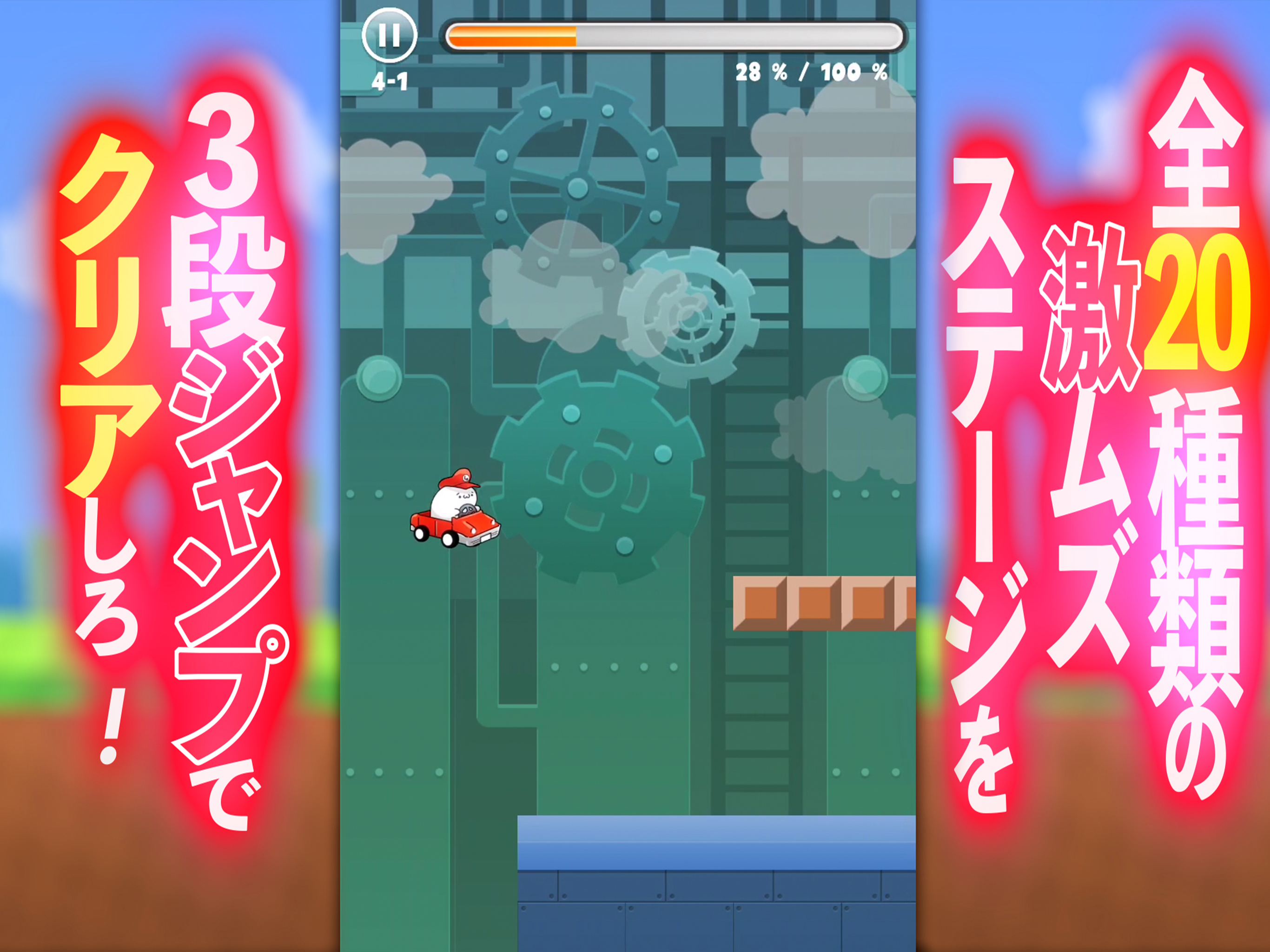 Super Unhappy Cart 2（しょぼーんカート）