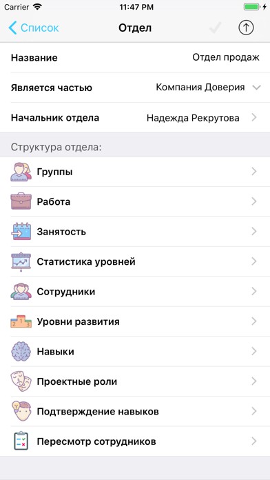 AltGo Screenshot