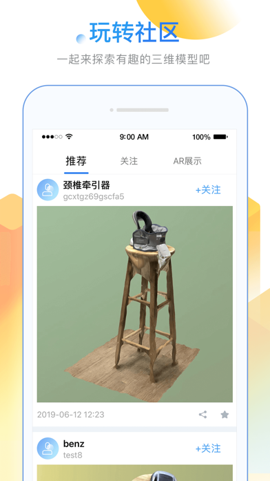 3DMaaS screenshot